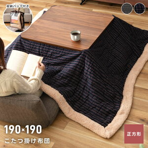 zc ` 190 190×190cm |zc R^czc XgCv {[_[ ܂ |Pbg [|Pbg {A ӂӂ ۉ V[v{A t[X  | ȃXy[X P[Xt