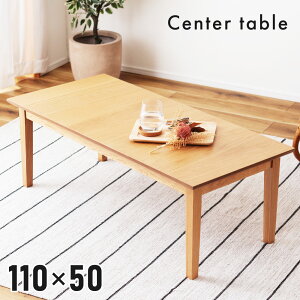 [N[|őSi10%OFF] [e[u  k 110cm ؐ VR I[N Z^[e[u R[q[e[u `  Ebh X RpNg rO 2l 4l Cޕ nM 