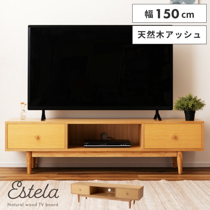 楽天市場】TVボード テレビボード テレビ台 AVボード AVラック 収納 