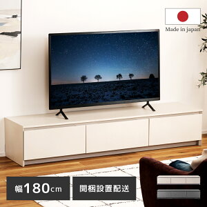 ���[�{�[�h �e���r�{�[�h �e���r�� TV�{�[�h TV�� �k�� ���_�� �����^���� �����~�� ��180cm �傫�� ���[ �������[ DVD BD �����o�� ���I �I�t�� �t���b�v �\�t�g�_�E�� �R�[�h�� �R�[�h�X���b