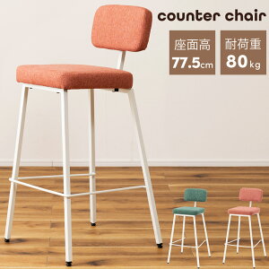 [N[|őSi10%OFF] `FA JE^[`FA `FA[ ֎q CX  k  tbgXg _CjO`FA bh  O[  A[X IȂ wꂠ w z