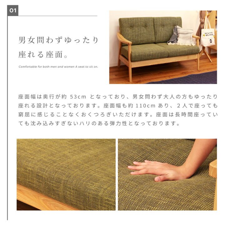 楽天市場】ソファ ソファー 2人掛け 二人掛け 一人暮らし おしゃれ 