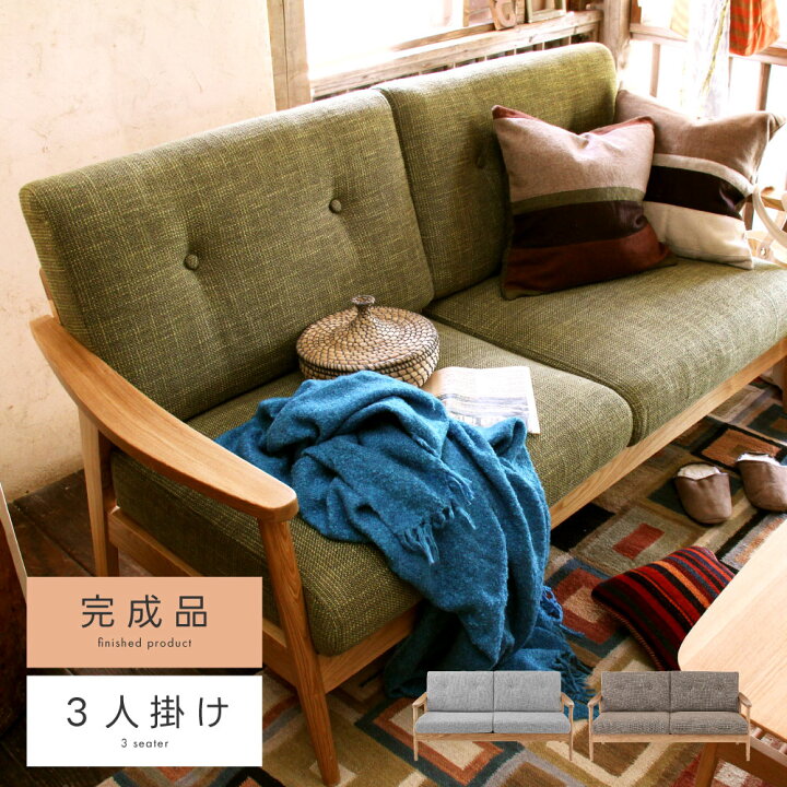 楽天市場】＼クーポンで10％OFF!／ ソファ ソファー 3人掛け 三人掛け 