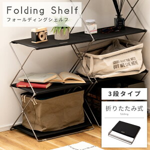 [N[|őSi10%OFF] VFt bN I I[vbN  ܂肽 X rO 3i C V[Y gݗ ^ [ s30.5cm X`[ AEghA fXN  44cm u