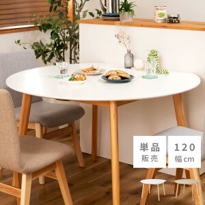 [N[|őSi10%OFF] e[u ۃe[u _CjOe[u4lp Ehe[u  Eh ό` T[N  k i` zCg ؐ VR 120cm Vv _CjO 