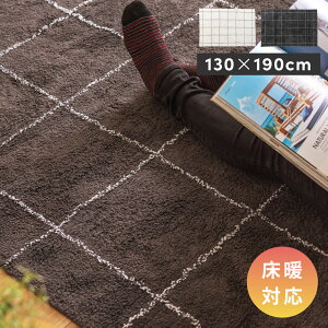 O 130×190 ` O~ J[ybg rO Q k i` JWA Vv AC{[ O[ q Rbg 