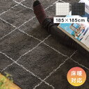 [クーポンで全品10%OFF] ラグ 185×185 正方形 絨毯 カーペット リビング 寝室 北欧 ナチュラル カジュアル シンプル アイボリー グレー おしゃれ 子供部屋 コットン デザイン 保温力 通気性 かわいい 柔らかい