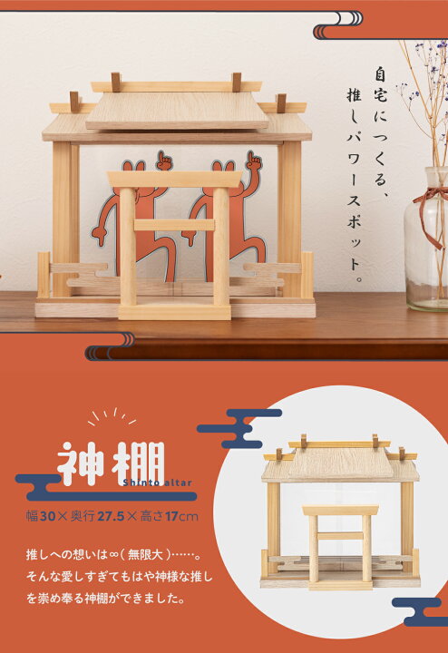 楽天市場】コレクションシェルフ フィギュア 収納 棚 推し活 