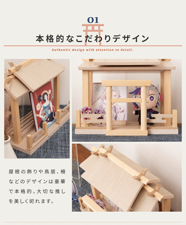 楽天市場】コレクションシェルフ フィギュア 収納 棚 推し活 