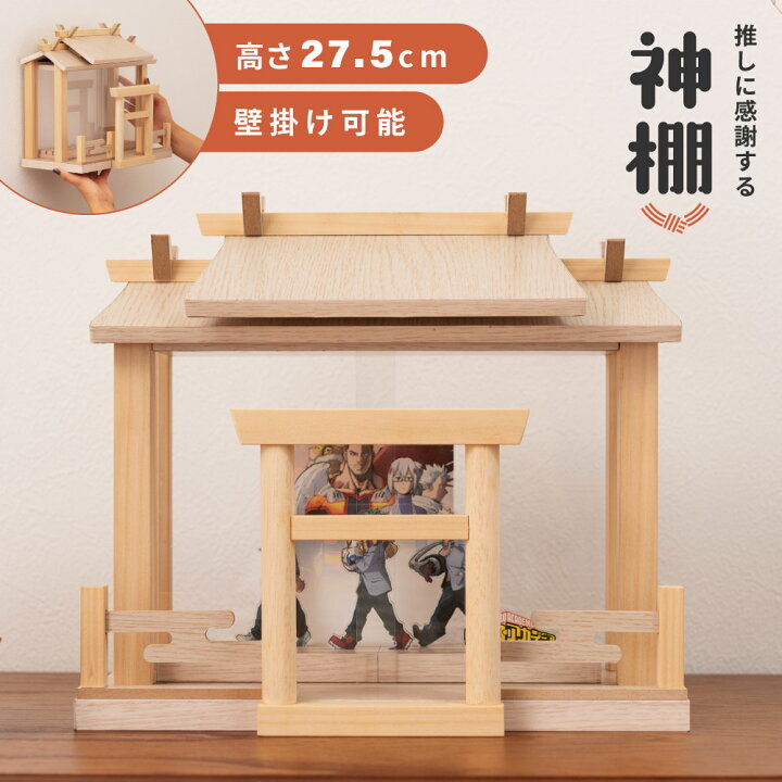 楽天市場】コレクションシェルフ フィギュア 収納 棚 推し活 