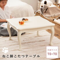 楽天市場】キティ こたつの通販