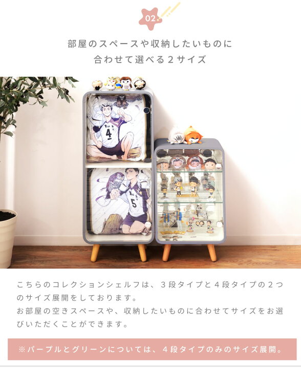楽天市場】コレクションケース フィギュアケース 背面ミラー 4段 収納 