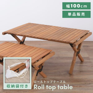 [N[|őSi10%OFF] e[u [e[u Z^[e[u rOe[u  }KWbN k It [I [ ؐ VR AbV e[N ݑΖ 1l炵 ki