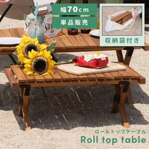 [N[|őSi10%OFF] e[u 2Zbg ۃe[u EhlXge[u lXge[u  ی^ ~ ~` Zbg  ؐ EH[ibg EHibg _CjOe[u i`