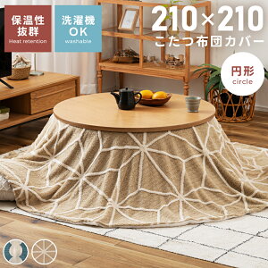 [N[|őSi10%OFF] zc Jo[ zcJo[ ~` 210 k WK[h {A g  ӂӂ  tl Vv  u[ x[W  T[N 