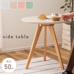 [N[|őSi10%OFF] TChe[u  e[u  ی^ ~` Eh ؐ VR Vv k i` RpNg X y 50cm 50cm 3{r \t@ xbh x[W 