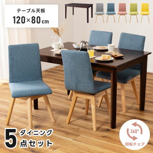 [N[|őSi10%OFF] _CjOZbg 5_Zbg e[u `FA Zbg 4lp ll| k _CjOe[u 120cm _CjO`FA ؐ VR _CjO rO H t@~