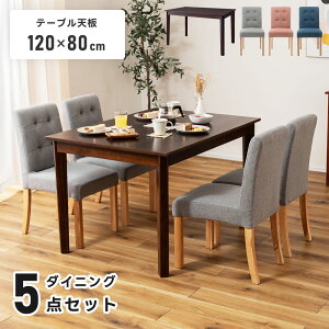 [N[|őSi10%OFF] _CjOZbg 5_Zbg e[u `FA Zbg 4lp ll| k _CjOe[u 120cm _CjO`FA ؐ VR _CjO rO H t@~