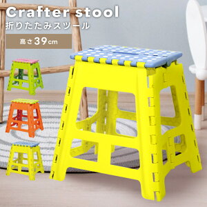 [N[|őSi10%OFF] Xc[ Xebv ȈՃXc[ Nt^[Xc[ nC^Cv ܂肽 ~jXc[ [ tH[fBO  F  sN IW 39cm 39cm ݑ 