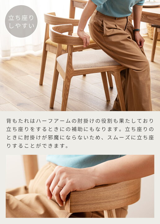 楽天市場】ダイニングチェア 1脚 2脚セット 4脚セット 北欧 肘付き 
