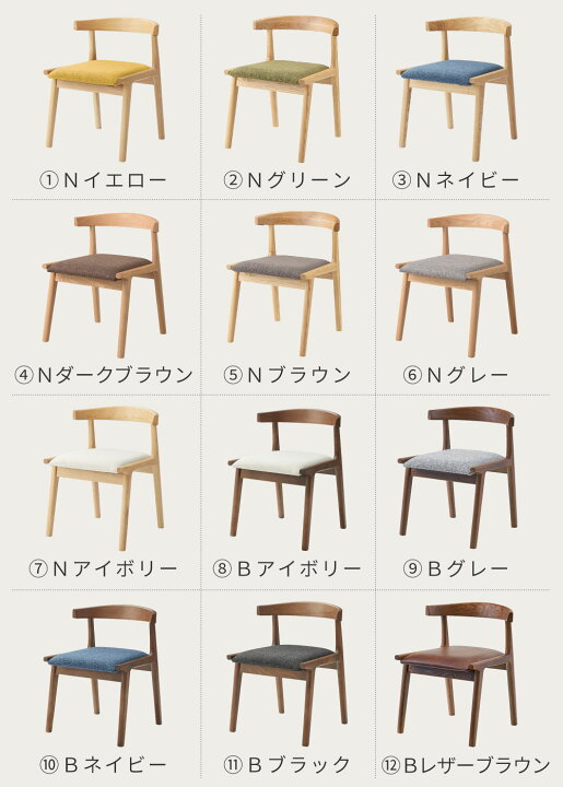 楽天市場】ダイニングチェア 1脚 2脚セット 4脚セット 北欧 肘付き 