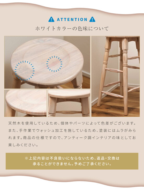 楽天市場】＼10%OFFクーポン配布中! 12/11 1:59まで／ スツール 