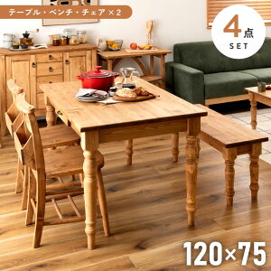 [N[|őSi10%OFF] _CjOe[uZbg 4l| 4_  120cm 120×75 x` `FA `FA[ ֎q o [t Jg[ AeB[N H  rO ؐ VR 