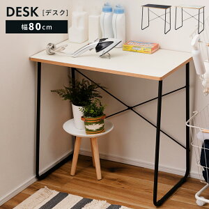 [N[|őSi10%OFF] fXN p\RfXN  80cm wK wKfXN ׋  k ؐ ؍CeA Vv i`  ubN  zCg _ X X`[ 