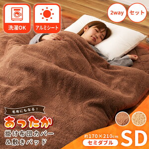 [N[|őSi10%OFF] |zcJo[ ~pbh Zbg̔ Jo[ VO ѕz ɂȂ 2WAY Vv k A~V[g  t@Xi[ zbN ~ ߓd _炩 uE x[W