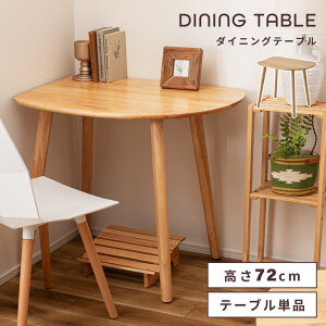 _CjOe[u e[u  fXN  k Vv ؍ H He[u H 72cm 72 83cm 83 _CjO i` R[i[ p ό` ی` JtF RpNg 1l