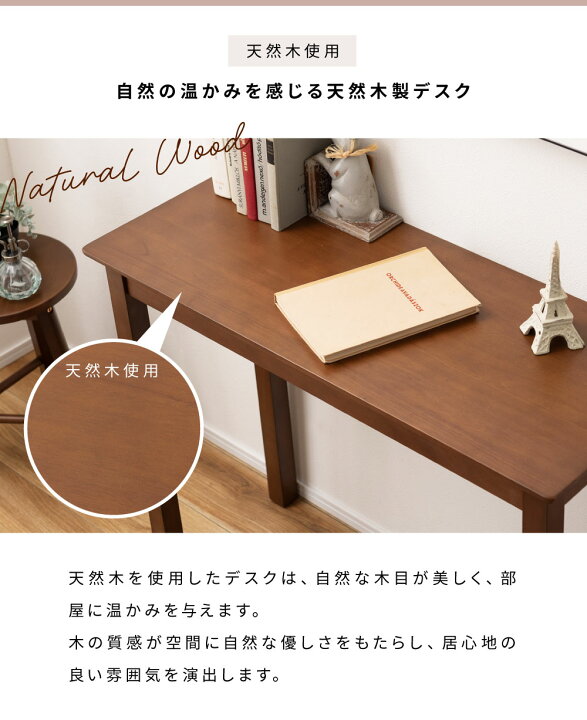 楽天市場】【ｴﾝﾄﾘｰでP5倍!】 デスク 木製デスク 北欧風デスク 木製 