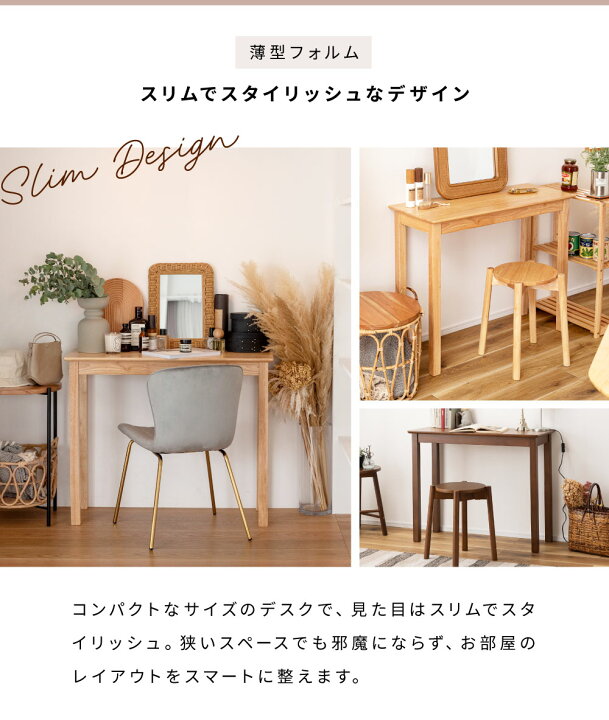 楽天市場】【ｴﾝﾄﾘｰでP5倍!】 デスク 木製デスク 北欧風デスク 木製 