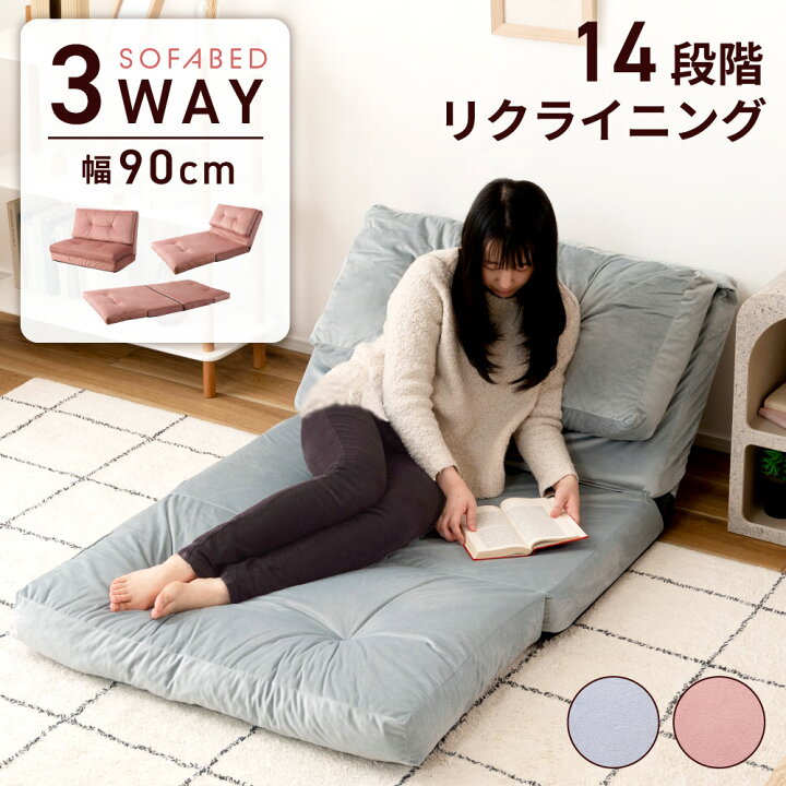 楽天市場】ソファ ソファー ソファベッド ソファーベッド ローソファ 2 