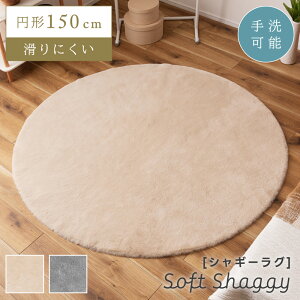 [N[|őSi10%OFF] O a150cm ~` ی^ O~ J[ybg rO Q k i` Vv  q _ 150cm 150×150  VM[ tFCNt@[ t@[ ӂ