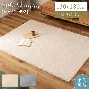 O 130×180 180×130 ` O~ J[ybg rO Q k i` Vv q 킢 130cm 180cm VM[ tFCNt@[ ӂӂ 􂦂  ؍CeA 