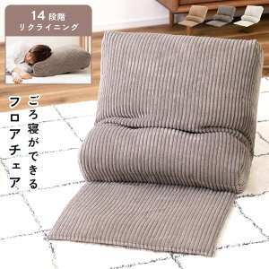[N[|őSi10%OFF] ֎q tA`FA  zn t@ubN R[fC NCjO 14iK  Vv  ׋ O[ x[W 52cm RpNg 킢 k  