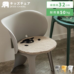 [N[|őSi10%OFF] LbY`FA xr[`FA `FA CX  ֎q ]E   wK֎q qǂ q LbY ~j`FA qǂp qp ʍ32cm p ۂ S S y 