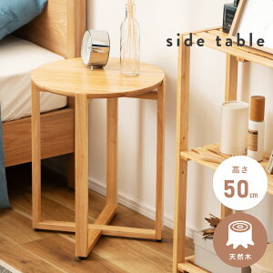 [N[|őSi10%OFF] TChe[u  e[u   ی^ ~ ~` Eh ؐ ؖ VR Vv k i` y y 50cm AWX^[ [ fBXvC r