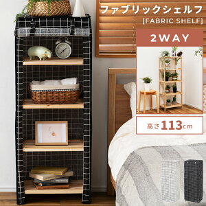 [N[|őSi10%OFF] t@ubNVFt [ 4i bN VFt ؐ rO qǂ xbhTCh [I I B Jo[t 2WAY VR ̂ V[YbN  `Fb