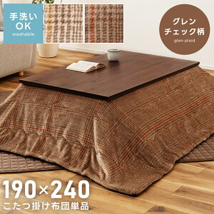 zc ` 190×240 􂦂  |zc 唻  k tl y y ۉ N  ӂӂ |  k Vv O`FbN g 킢 x