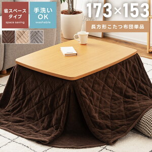 [N[|őSi10%OFF] zc 173 |zc ` pi ȃXy[X RpNg y y w{[ tl N 􂦂   ӂӂ k Vv 