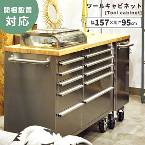 [N[|őSi10%OFF] yJݒuT[rXtz Ƒ H c[ Lrlbg 157cm 95cm ؐ XeX VR o e Lb` WJE^[ d؂ Ԏd؂ H