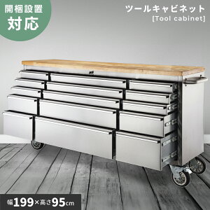 [N[|őSi10%OFF] yJݒuT[rXtz Ƒ H c[ Lrlbg 199cm 95cm ؐ XeX VR o e Lb` WJE^[ d؂ Ԏd؂ H