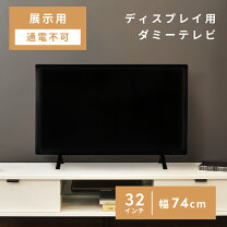 楽天市場】テレビモニターの通販