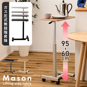 [N[|őSi10%OFF] TChe[u LX^[t  ؐ  ~ 60cm 95cm   X^fBOfXN ؖڒ xbh e[u Ɨp iCge[u