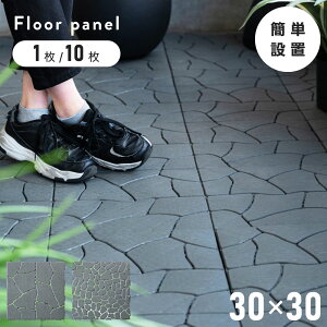 [N[|őSi10%OFF] tApl tA}bg 30×30cm tA[pl pl tA^C ȒPݒu y y DIY }bg Xg[}bg Xg[pl  ^C }bg p tH