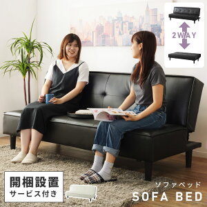 yJݒuT[rXtz \t@ xbh \t@xbh 183cm ʍ43cm NCjO 3l| Ol| 2l| l| [^Cv tA\t@ ֎q rO Q xbh[ 