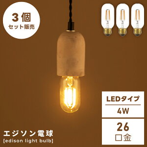[N[|őSi10%OFF] GW\d 3Zbg GW\ d d̂ LED led dC  Ɩ Ɩ Cg V Zbg̔ E26 26a 4W SSTCY g AeB[N Be[W r