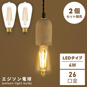[N[|őSi10%OFF] GW\d 2Zbg GW\ d d̂ LED led dC  Ɩ Ɩ Cg V Zbg̔ E26 26a 4W LTCY g AeB[N Be[W r