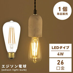 GW\d GW\ d d̂ LED led dC  Ɩ Ɩ Cg V Pi̔ Pi E26 26a 4W LTCY g AeB[N Be[W re[W 